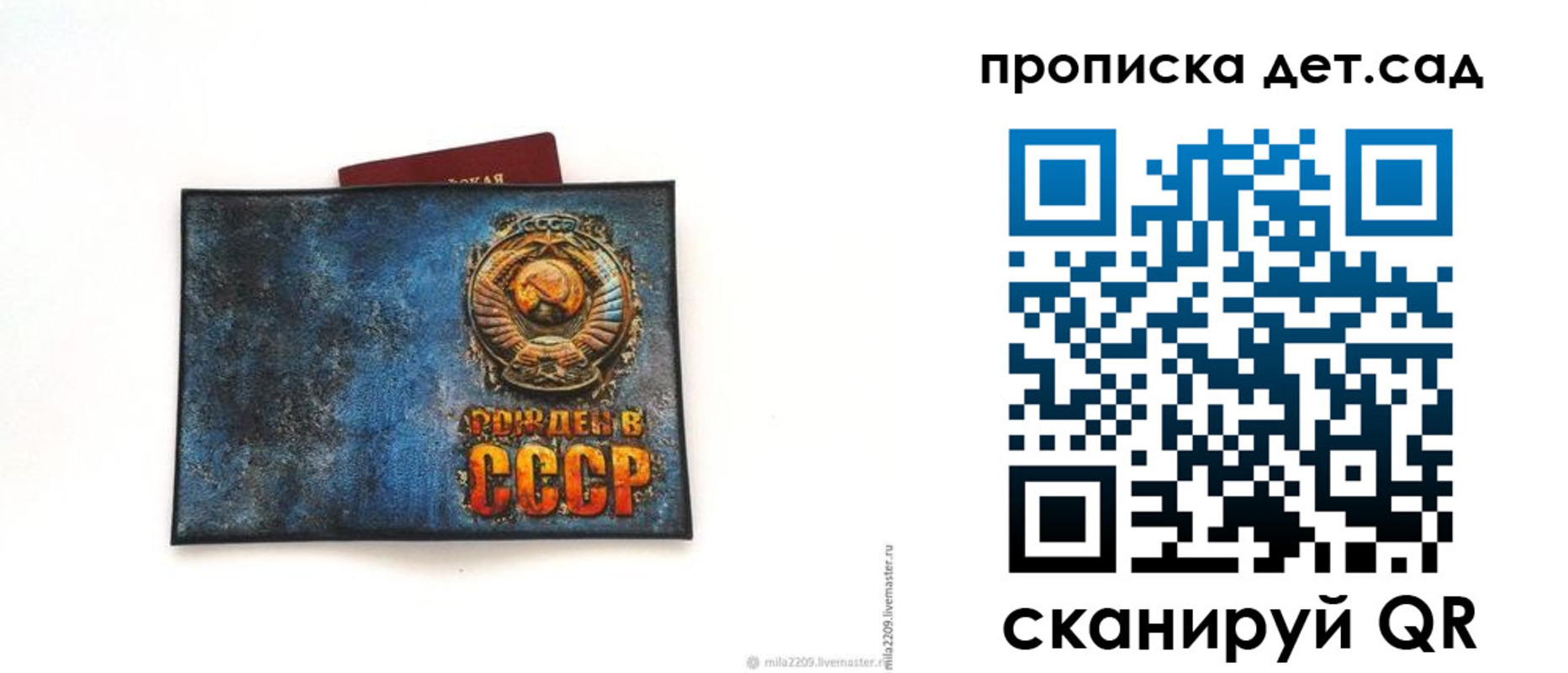 где прописаться в Брянске