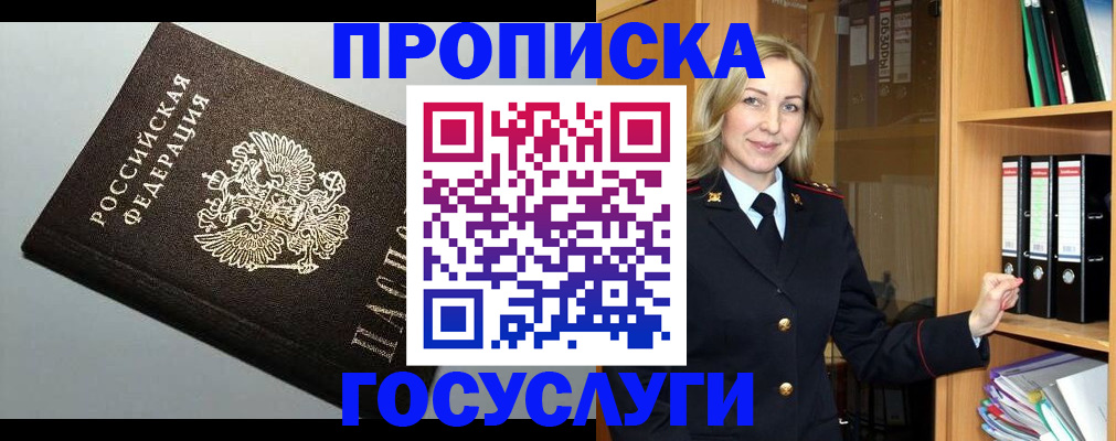регистрация для школы в Брянске